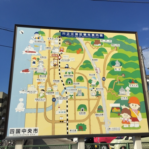 【観光】駅前観光案内図