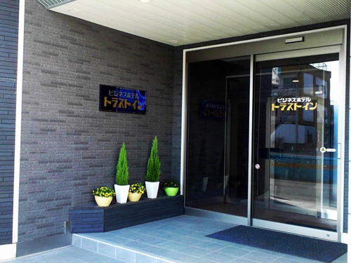 三沢の格安ホテル 旅館 宿泊予約 青森県 楽天トラベル