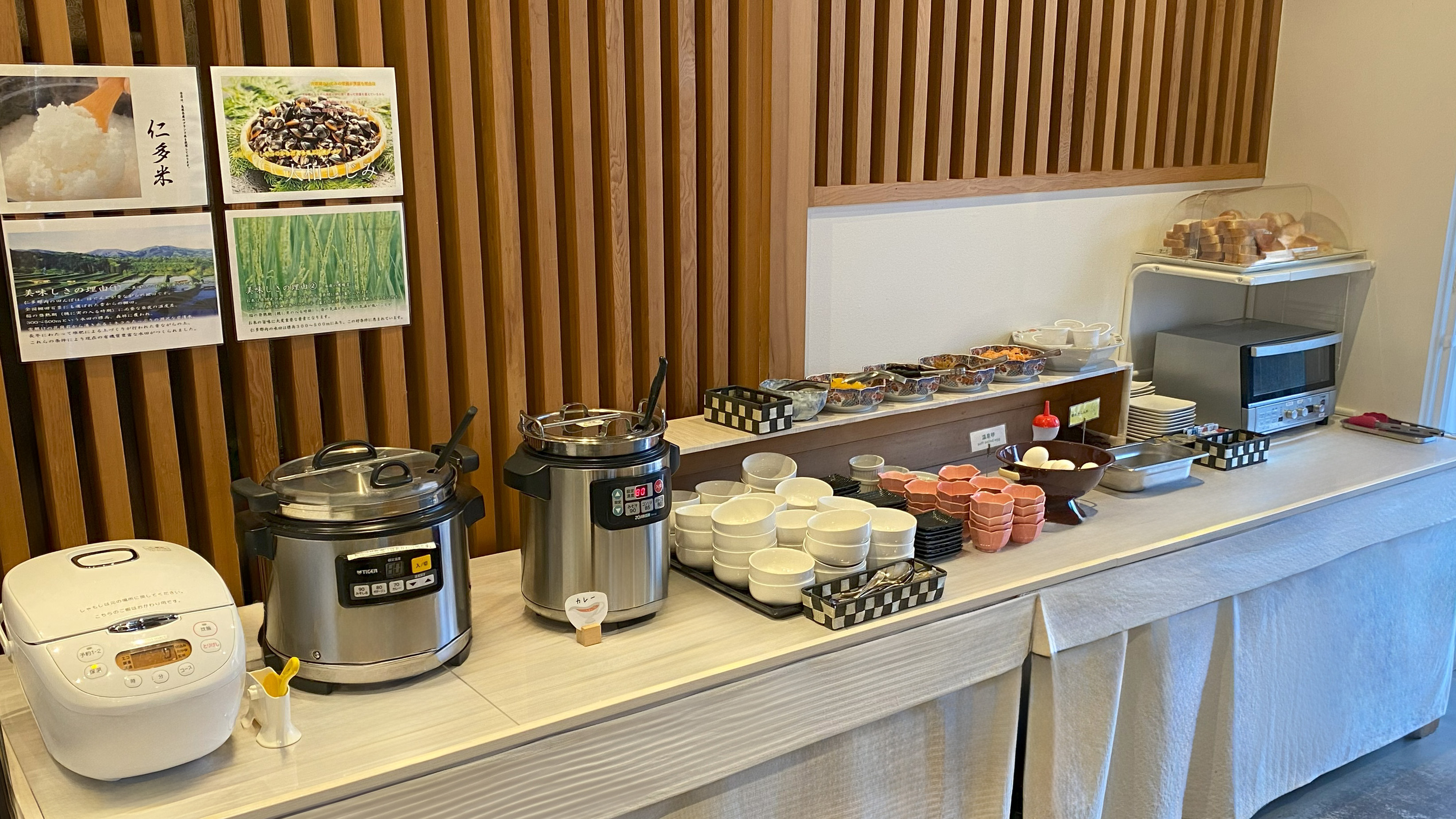 ハーフブッフェ