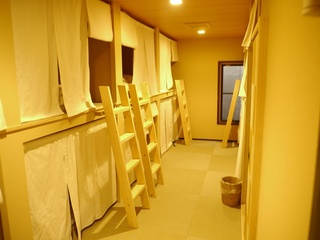 祇園旅館 休兵衛 写真 動画 楽天トラベル 祇園旅館 休兵衛 写真 動画 楽天トラベル