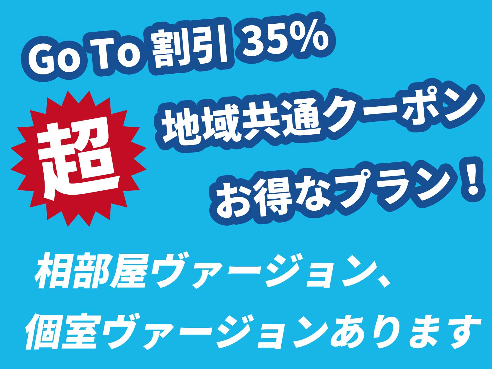 祇園旅館 休兵衛 設備 アメニティ 基本情報 楽天トラベル 祇園旅館 休兵衛 設備 アメニティ 基本情報 楽天トラベル