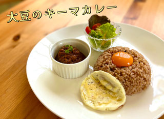 大豆ミートのキーマカレー