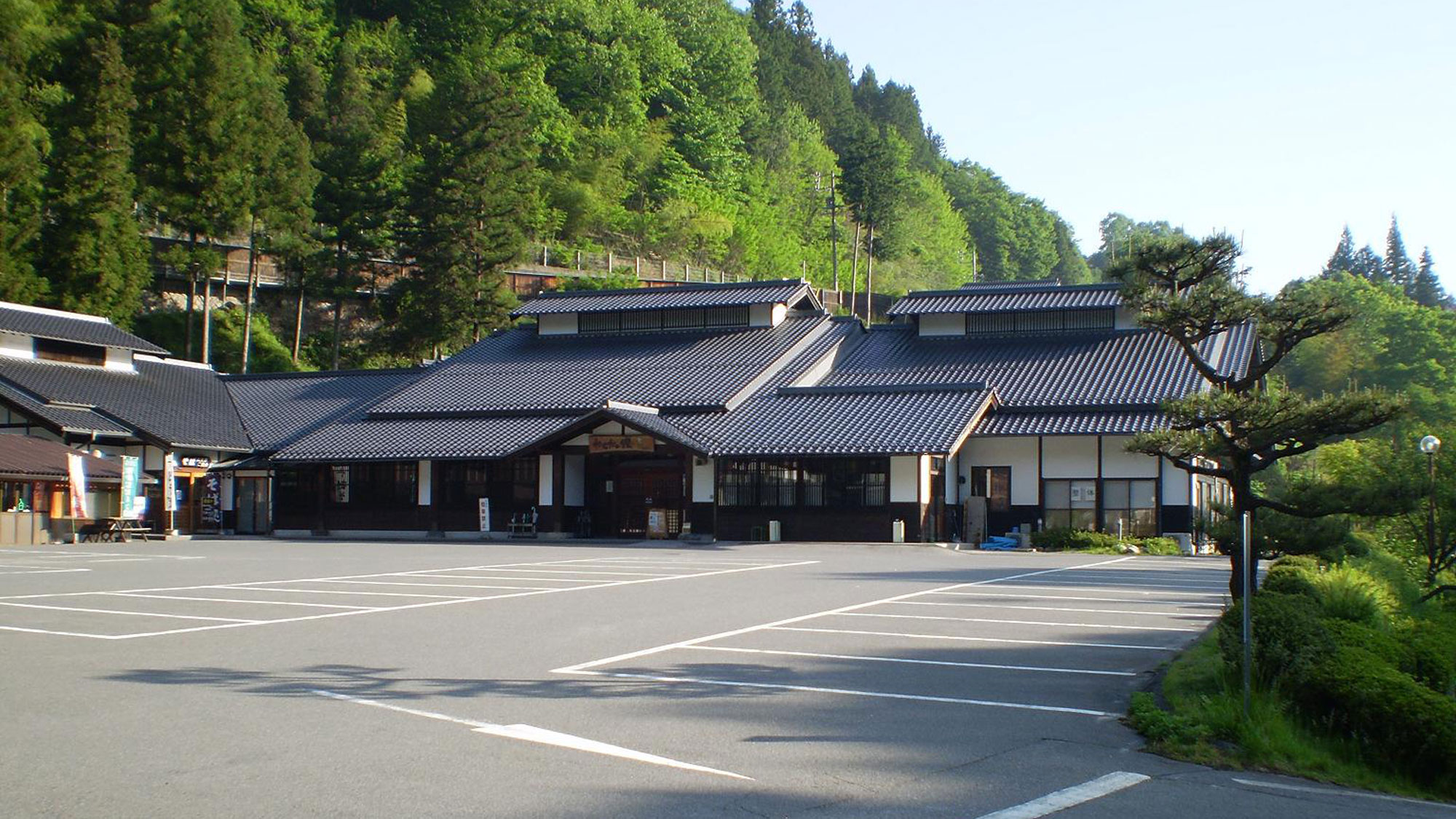 *【かじかの湯】敷地内併設の日帰り入浴温泉施設