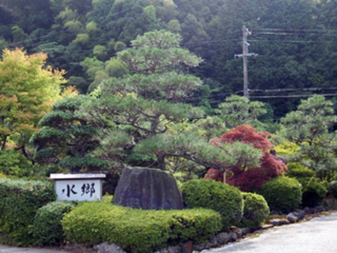 城崎の温泉街からは多少距離がありますが、緑の囲まれた落ち着いた雰囲気があります。