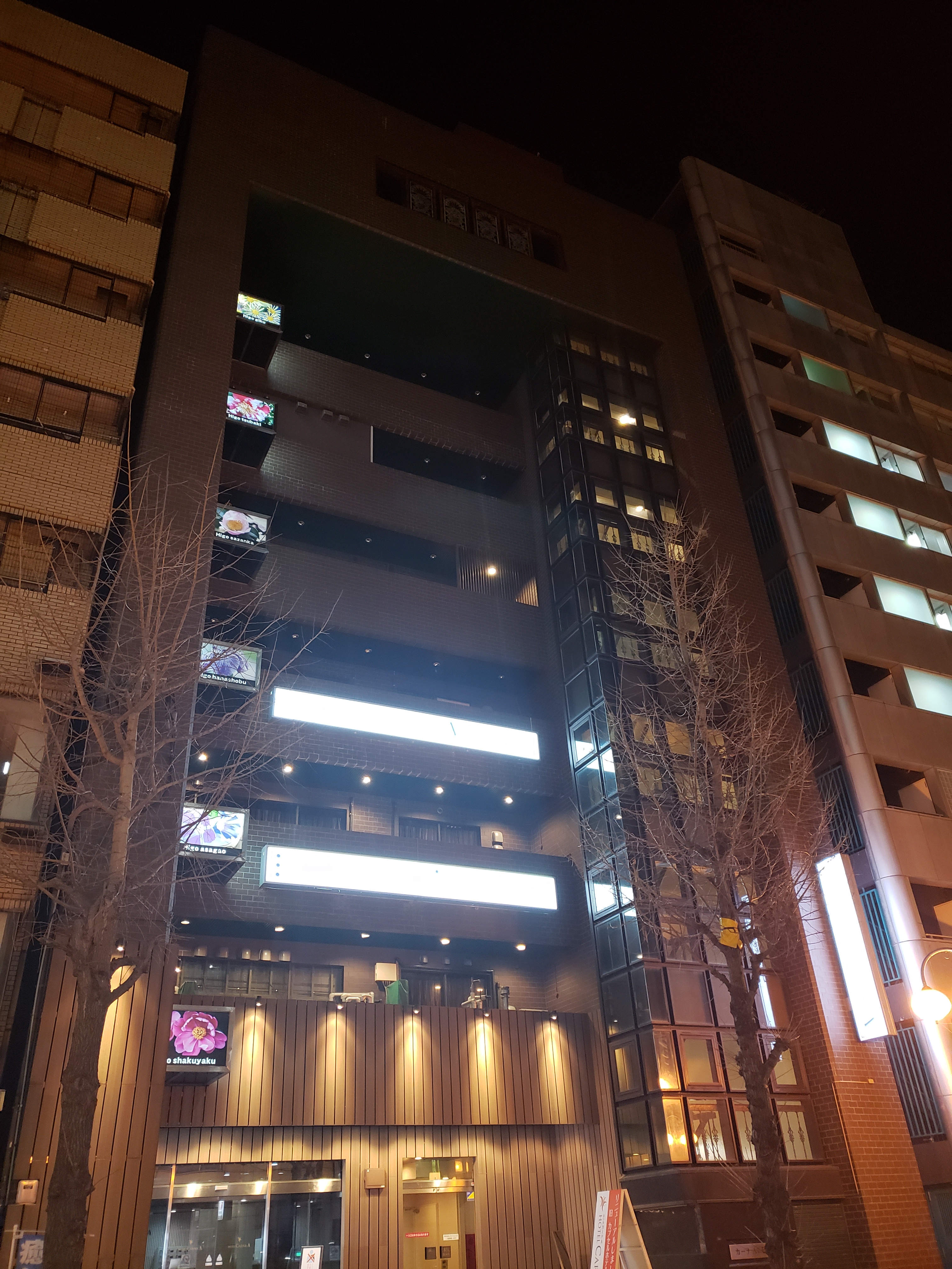 ホテル カーナa 宿泊予約 楽天トラベル ホテル カーナa 宿泊予約 楽天トラベル