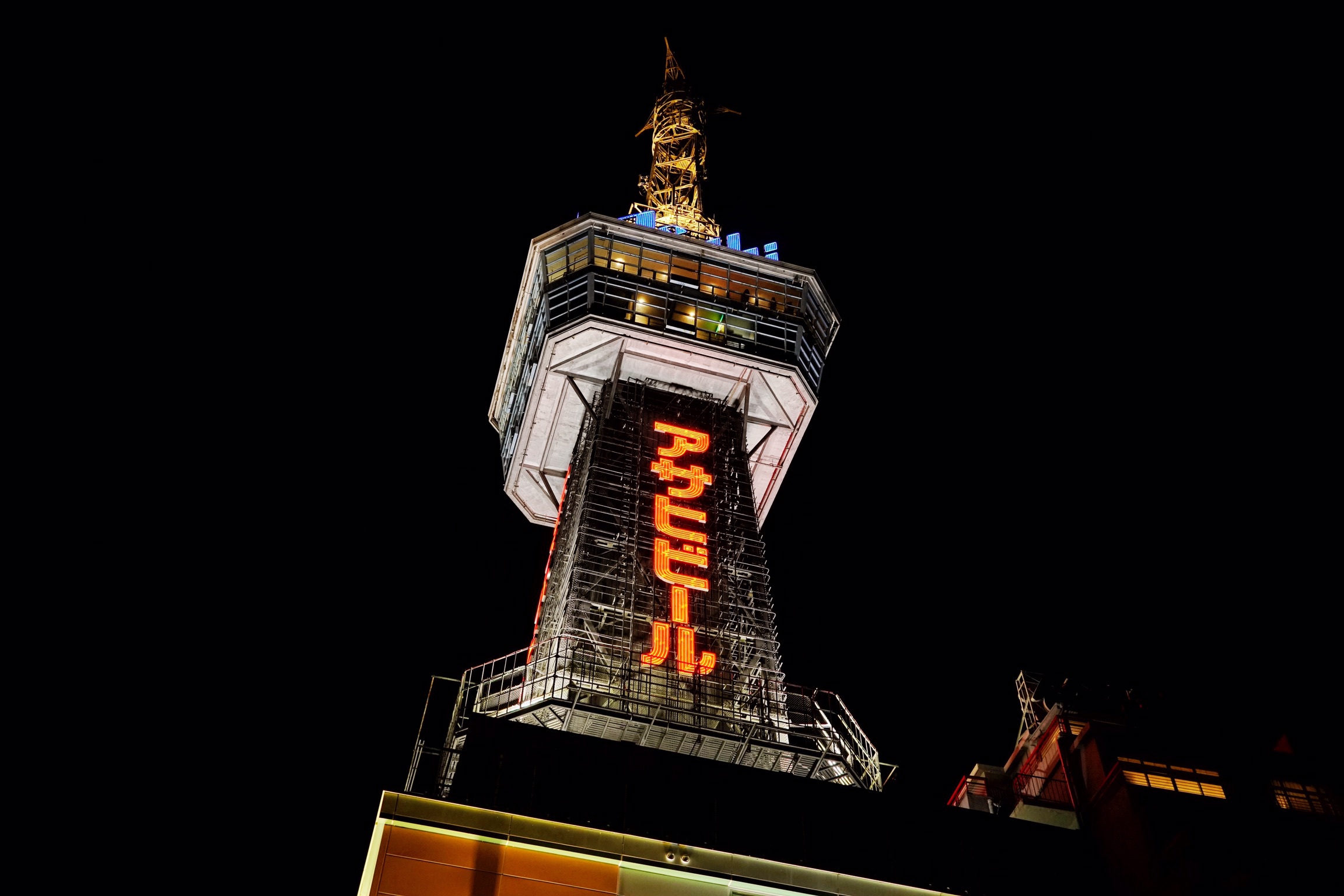 【ポイント10％】【素泊】ポイントアップでお得に宿泊★温泉とサウナで快適な宿泊が出来ます！