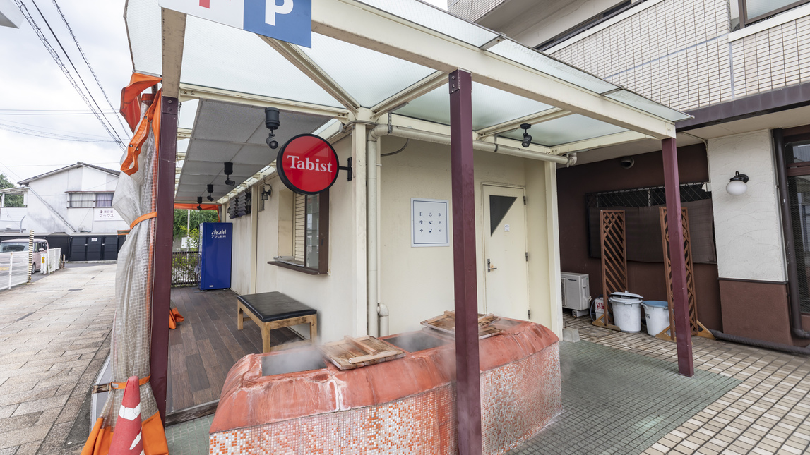 【連泊】2泊以上〜エコ連泊（清掃なし）でお得に宿泊〜鉄輪温泉エリアを満喫できます〜