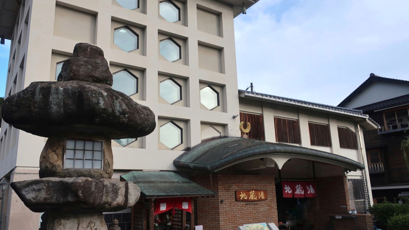地蔵湯