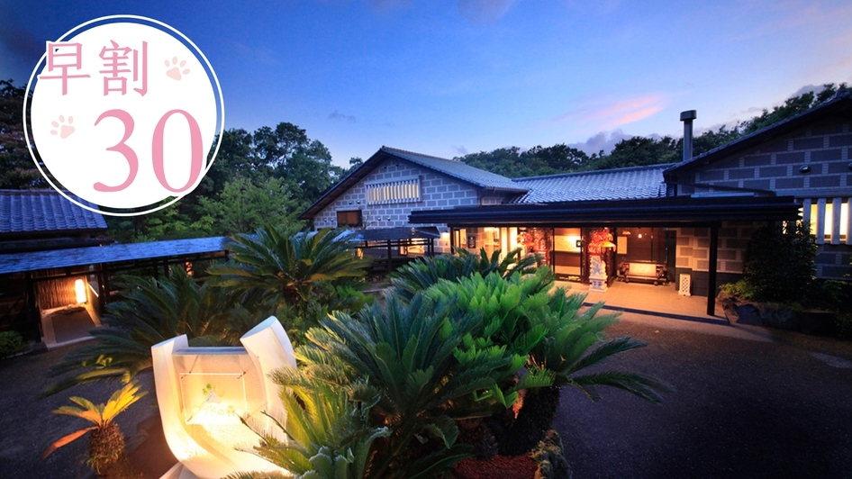 【組数限定★さき楽30日】2000円OFF  1泊2食ご夕食時飲み放題　貸切風呂・お夜食など無料満載