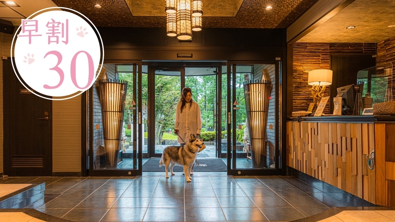 【さき楽30日】別館グラティス※体重制限なし※2000円OFF　1泊2食「半個室」飲み放題＆お夜食付