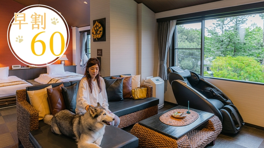 【さき楽60日】別館グラティス※体重制限なし※3000円OFF　1泊2食「半個室」飲み放題＆お夜食付