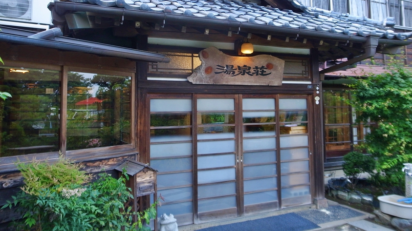 【朝食付】＜当日20時まで予約可能＞朝食には名産、水戸納豆！ほっと安心できる家庭の朝ごはん