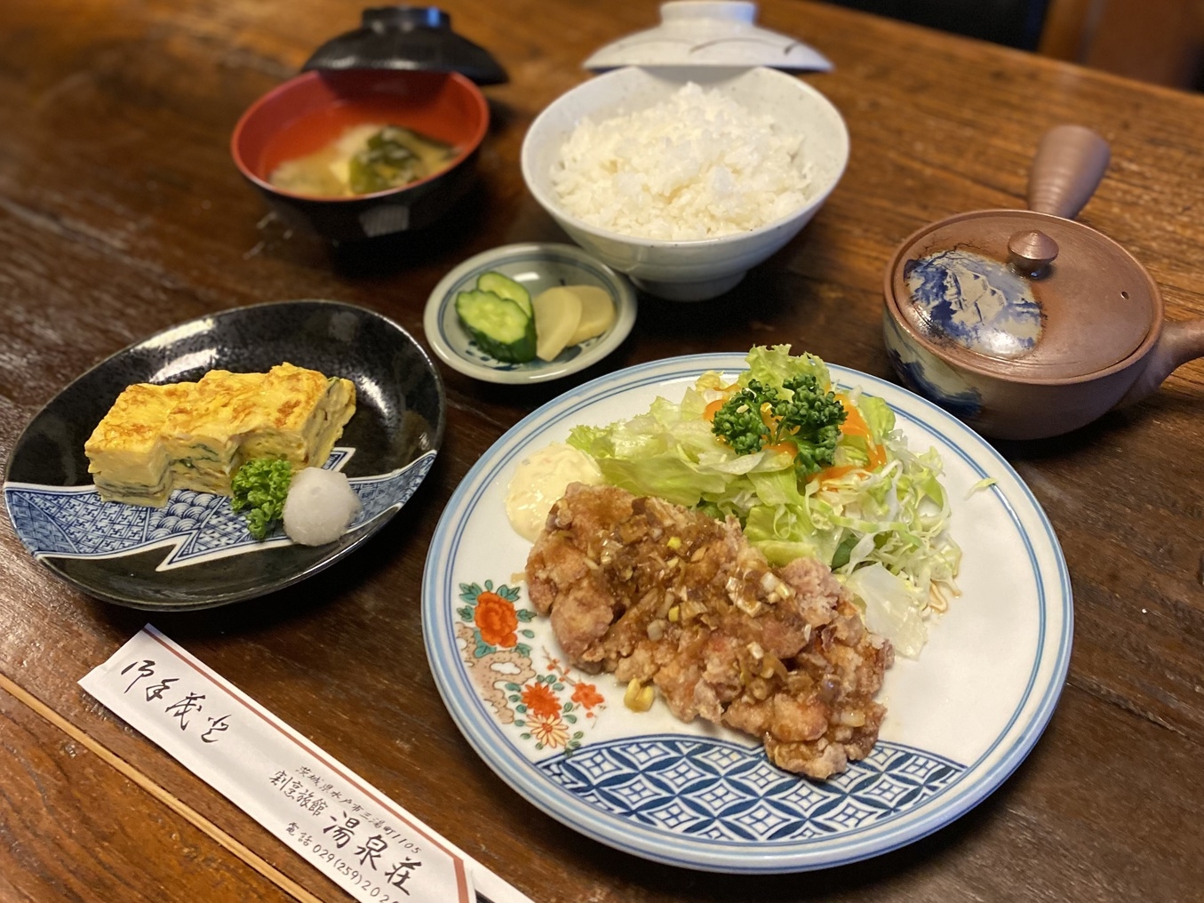 【平日限定/2食付ライトプラン】2食付プラン最安値！日替わり和定食で出張利用にも◎