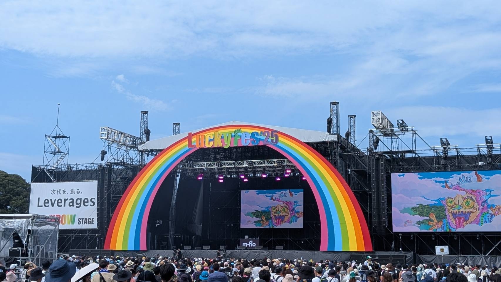 【LuckyFes’26応援／朝食付／大部屋】早めの出発にもうれしい♪和朝食で元気をチャージ！
