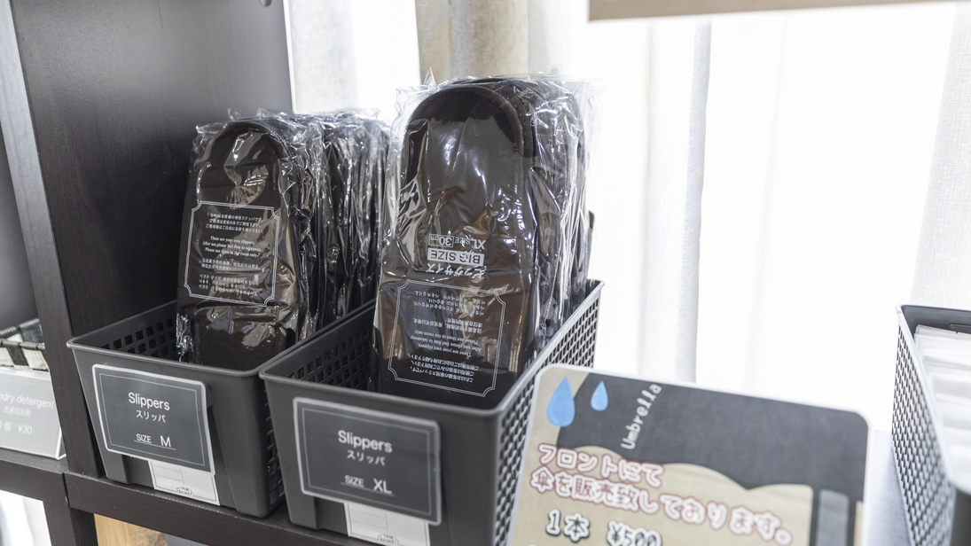 【結婚記念日特典】宿泊日が結婚記念日の方限定プライス！要 戸籍謄本原本＜素泊＞ JR徳山駅2分