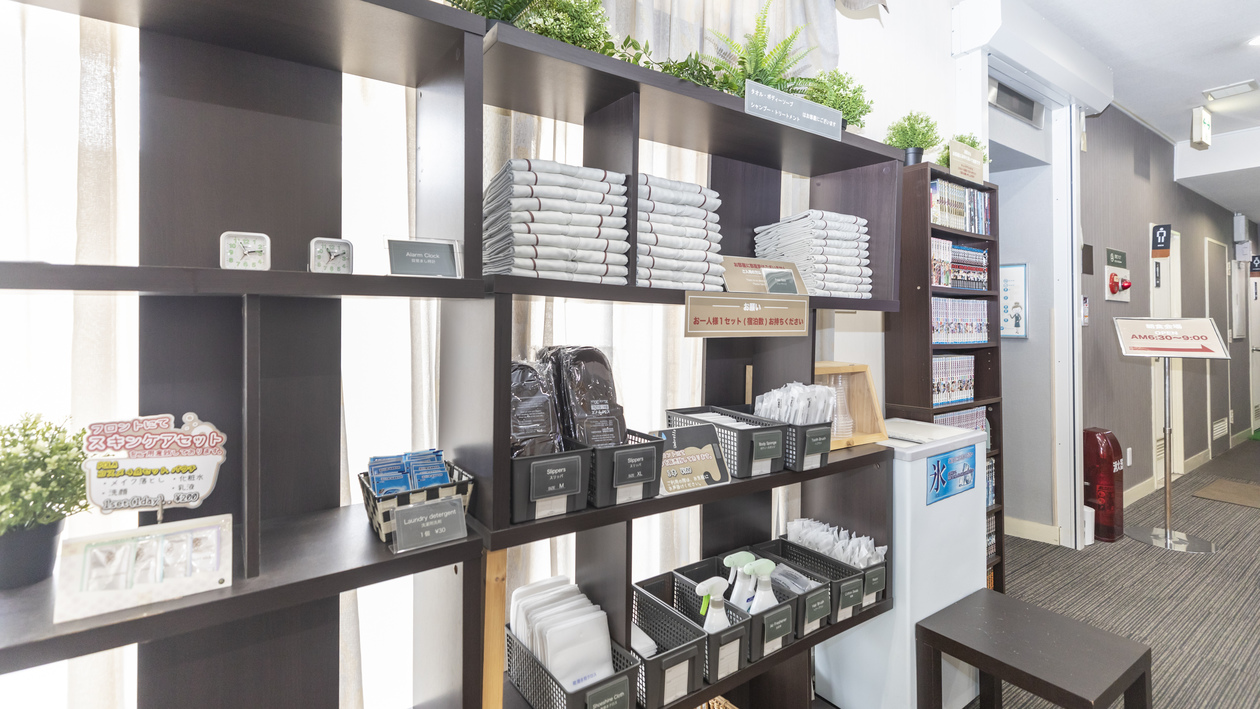 【ポイント最大20％還元】《吉野家》5種から選べる朝食付きプラン　JR徳山駅より徒歩2分！