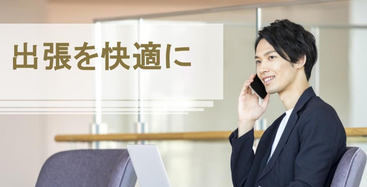 《吉野家》5種から選べる朝食付きプラン　JR徳山駅より徒歩2分！Wifi完備！ビジネスや観光に◎