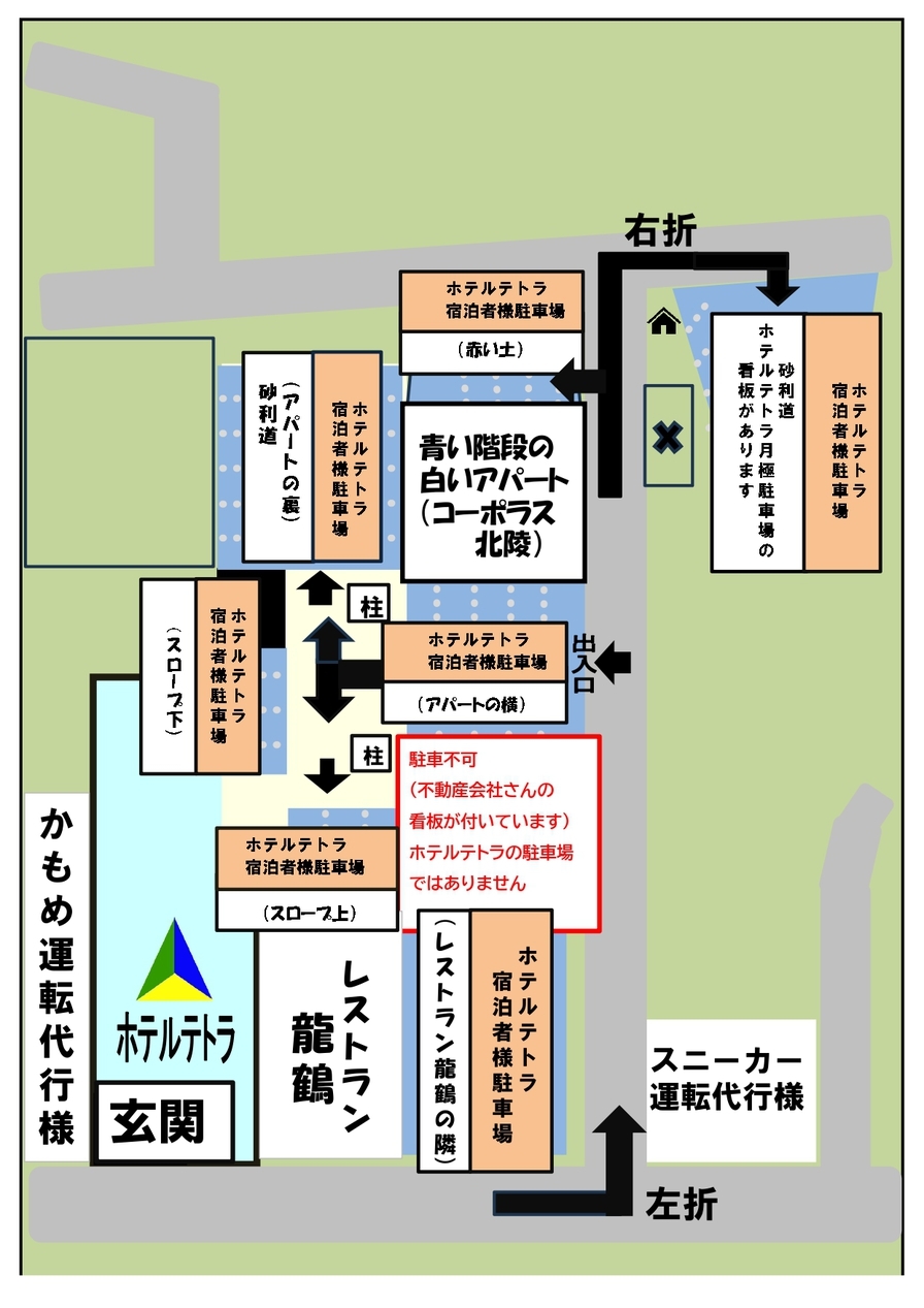 【塩ラーメンなど無料サービス４大特典】スタンダードプラン！【駐車場無料】