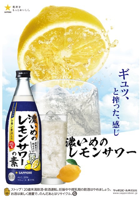 ★塩ラーメンなど無料サービス４大特典☆素泊まり★連休に最適♪プラン