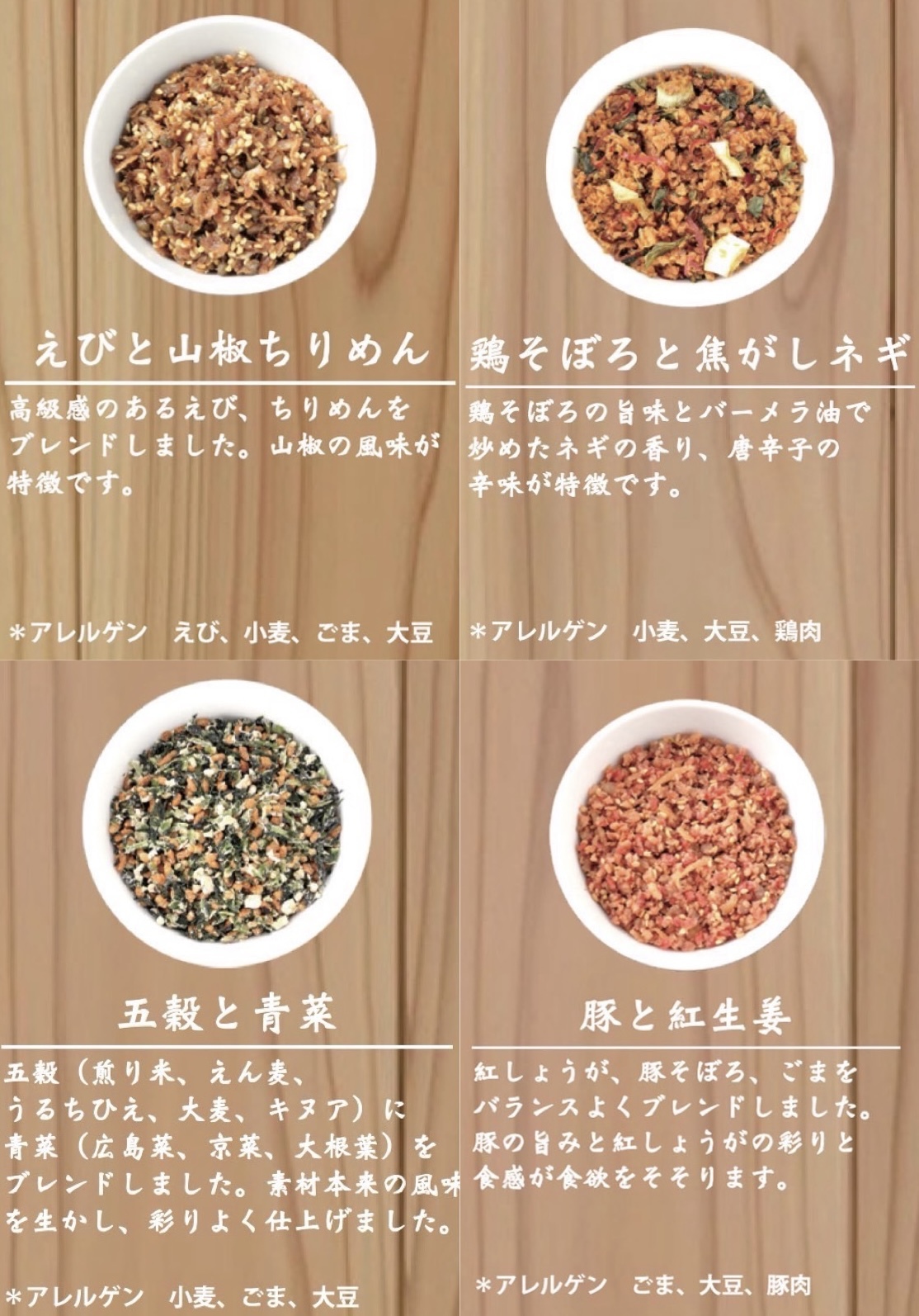 ★塩ラーメンなど無料サービス４大特典☆素泊まり★連休に最適♪プラン