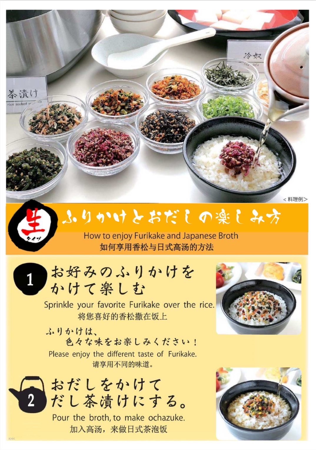 ★塩ラーメンなど無料サービス４大特典☆素泊まり★連休に最適♪プラン