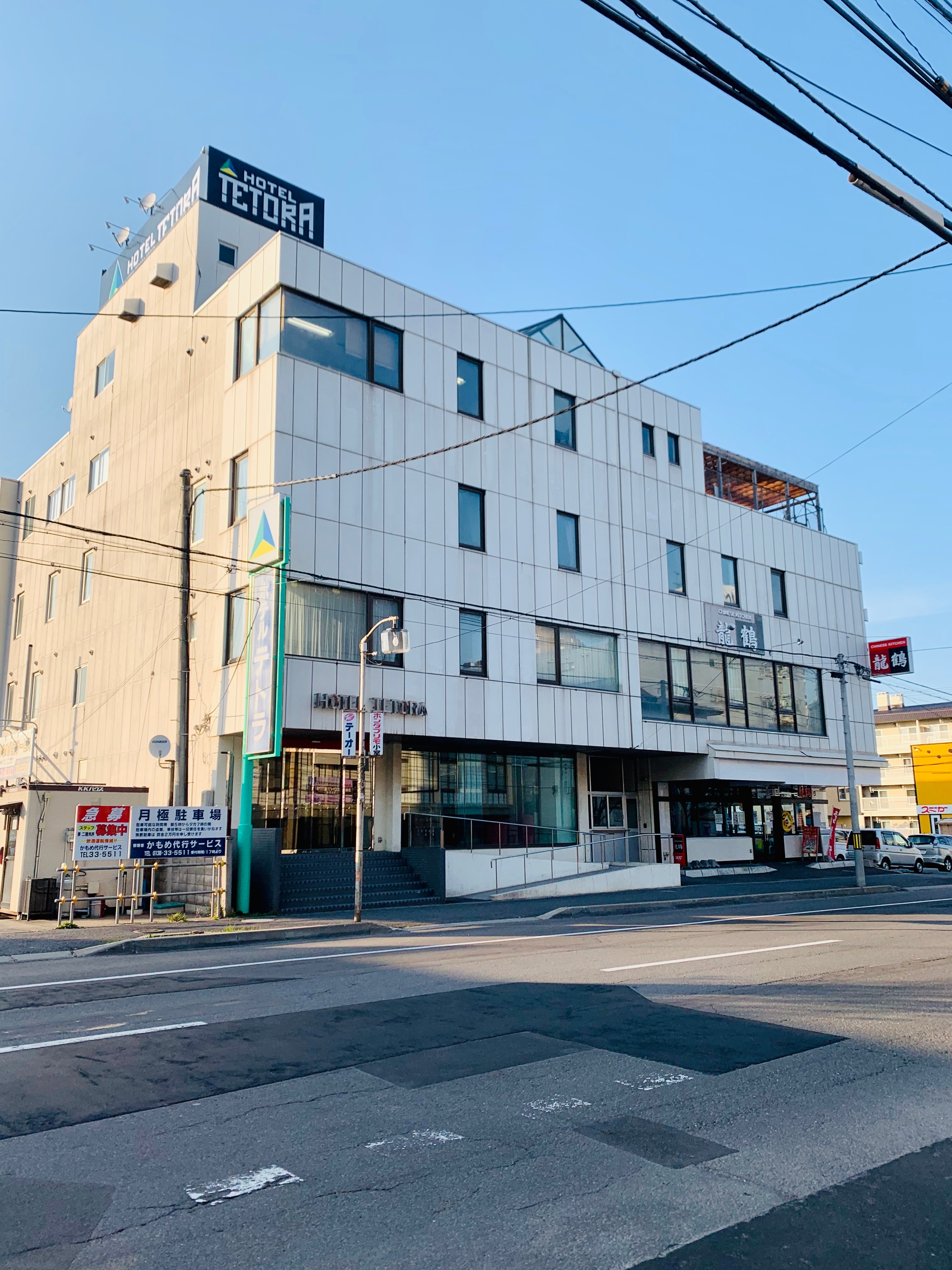 函館の格安ホテル 旅館 宿泊予約 北海道 楽天トラベル