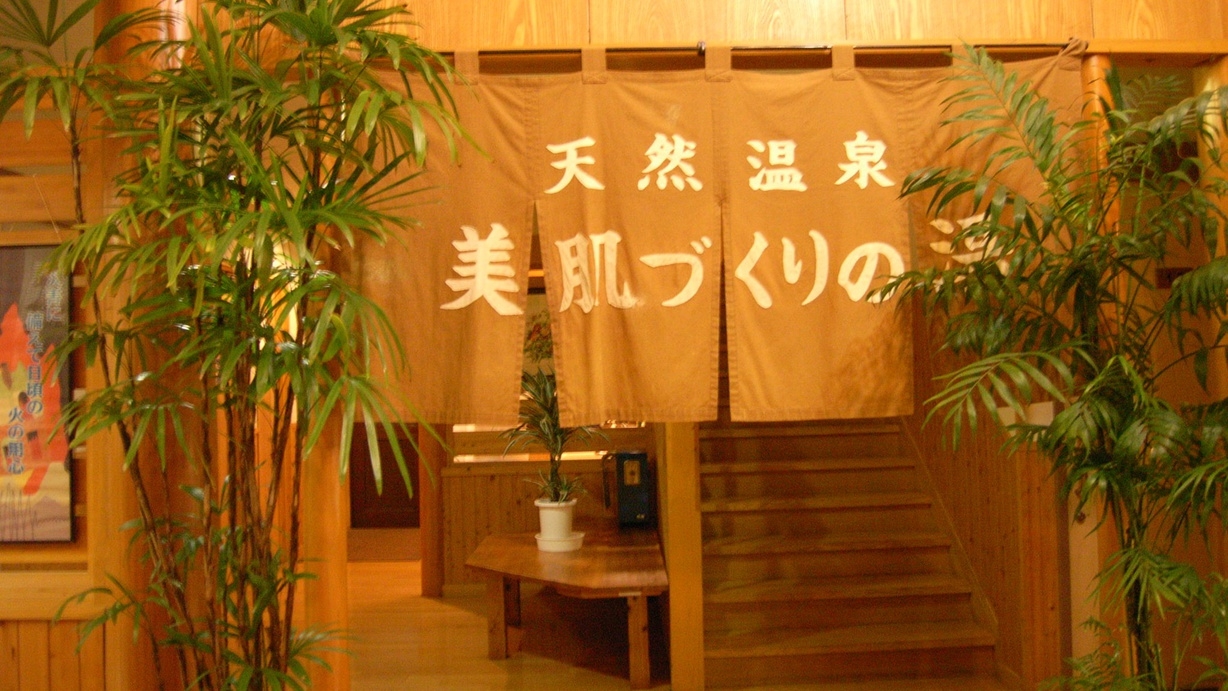 自然に触れる旅♪1泊2食付きスタンダードプラン