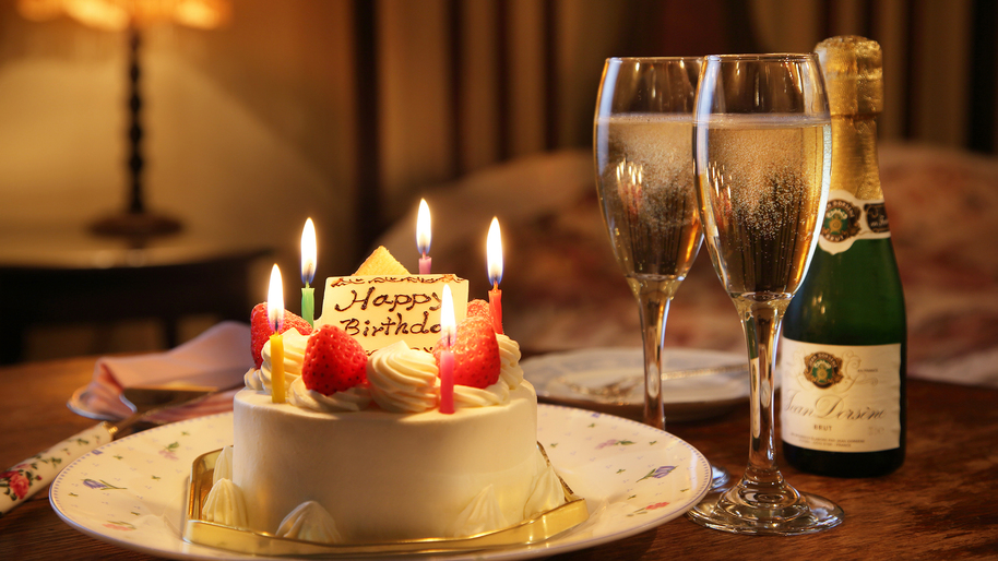 【大切な人との思い出に】ケーキとスパークリングワインで乾杯！記念日プラン
