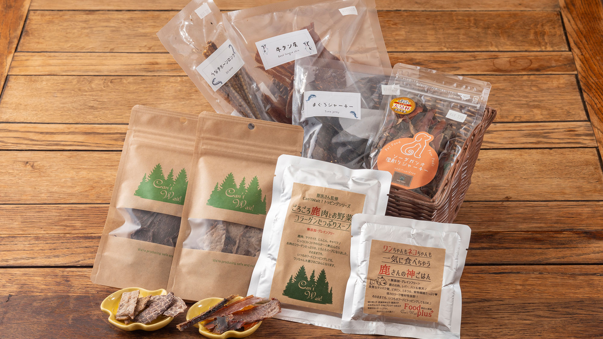 【ワンちゃん用おやつ】フロントで大好評販売中！