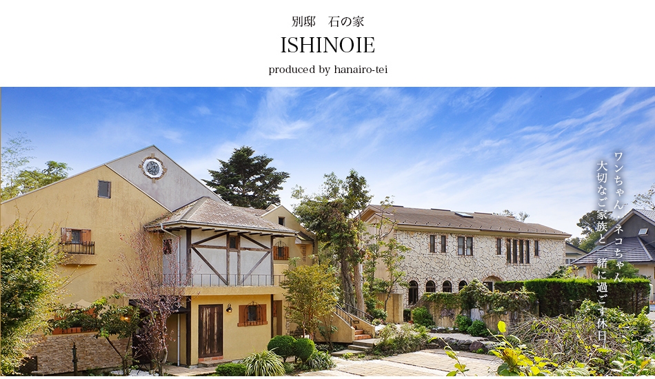 【一人旅プラン】露天風呂付き客室で部屋食・エステ60分コース付き美ボディプラン