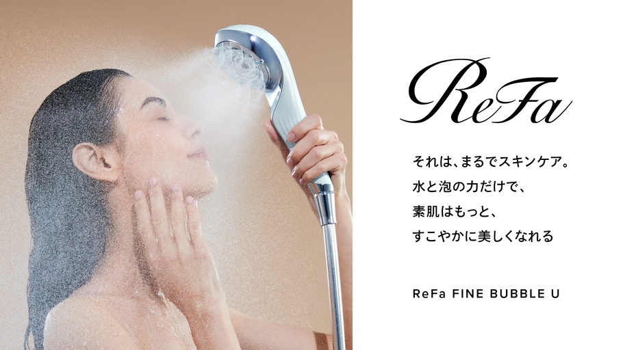 【ReFa体験/3室限定】人気アイテムシャワーヘッドで美髪ステイ♪【朝食付き】