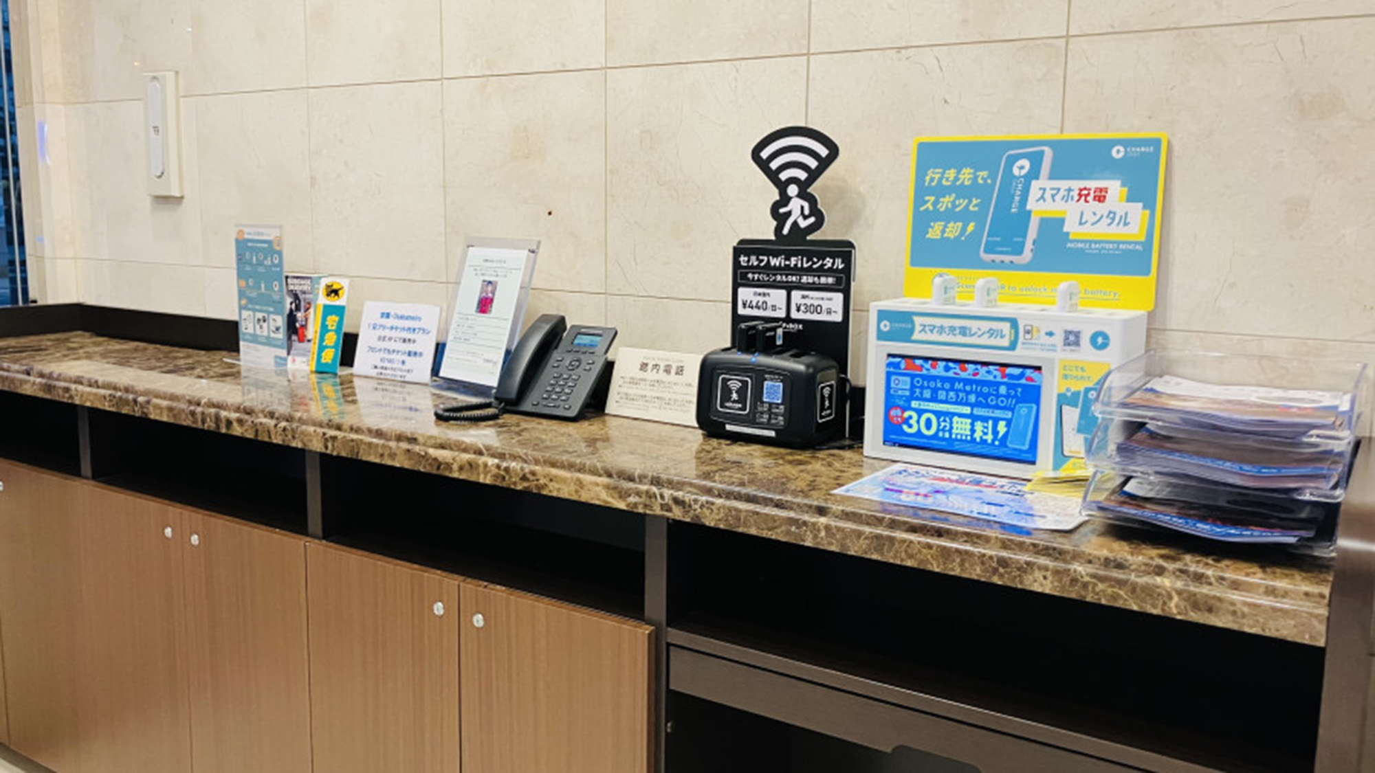 ビジネスカウンター