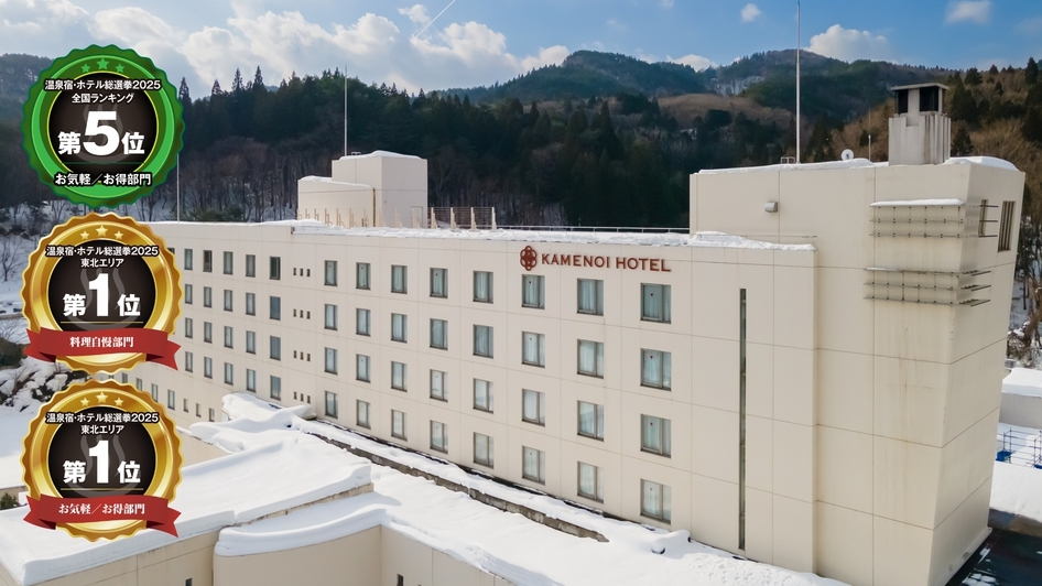 【自由気ままにブラリ≪素泊まり≫】時間を気にせず夕食・朝食共に外で食べたい方におすすめ