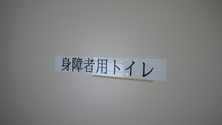 *館内/館内の造りは車いすの方にも優しい設計となっております。