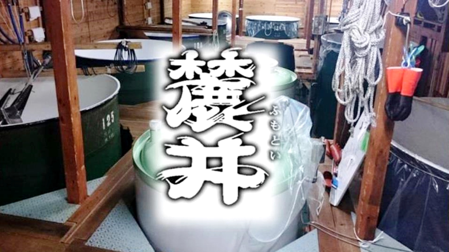 【地酒飲み比べ/グレードアップ】受賞酒「出羽燦々」を含む３点！美酒美食の極四季旬彩コース