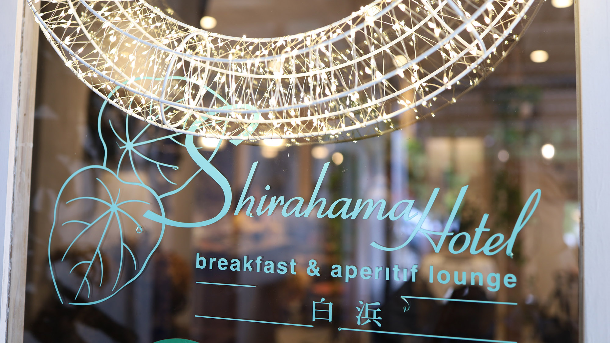 【イメージ】フロントへつづく入り口