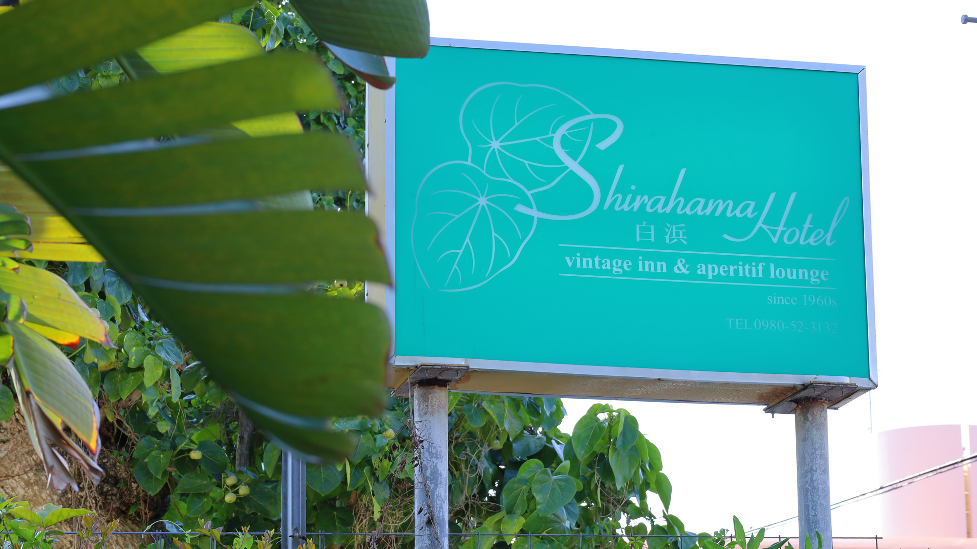 【イメージ】看板