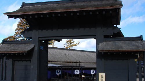 箱根関所(箱根関所資料館)