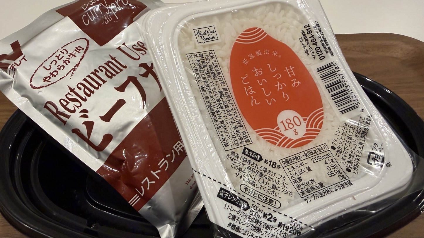 【学生限定】お好きな時間に小腹を満たせる♪「レトルトカレーセットプラン」