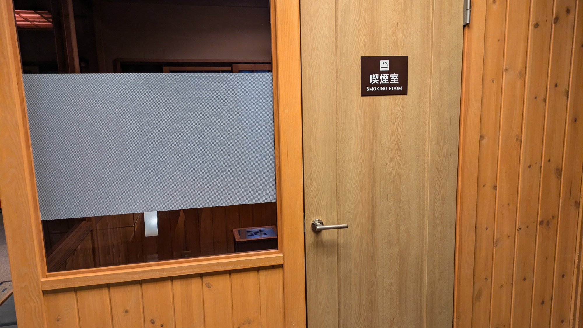 館内に喫煙スペースがございます。