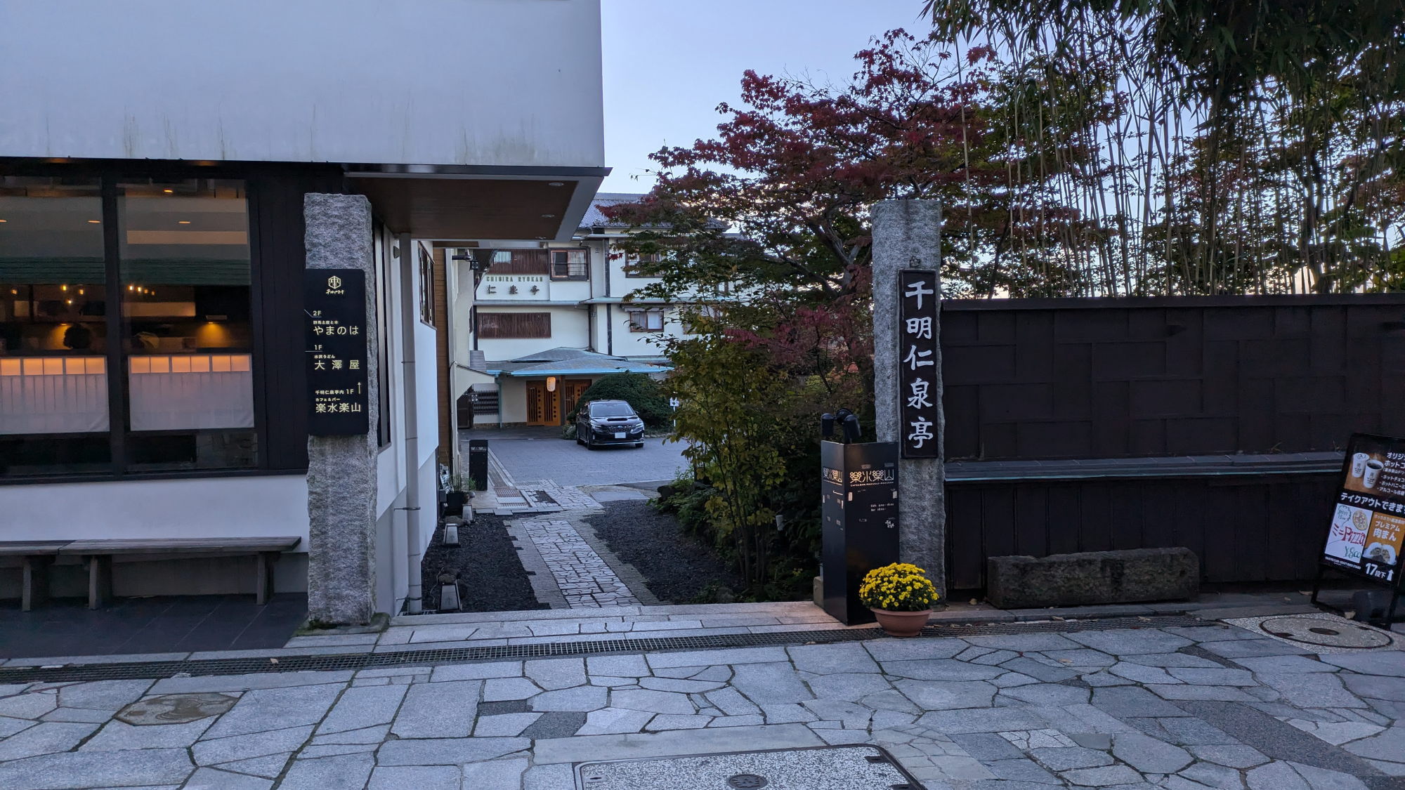 石段街からの当館入り口