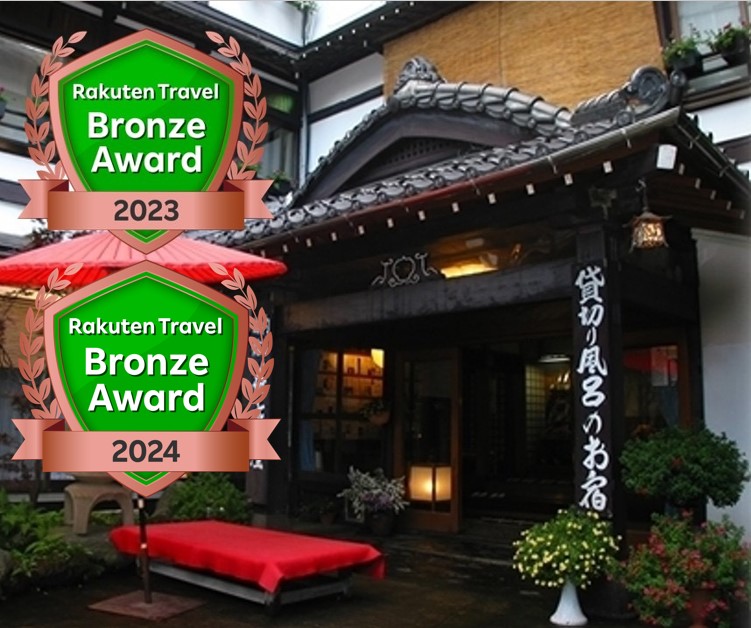 2024年ブロンズアワード受賞