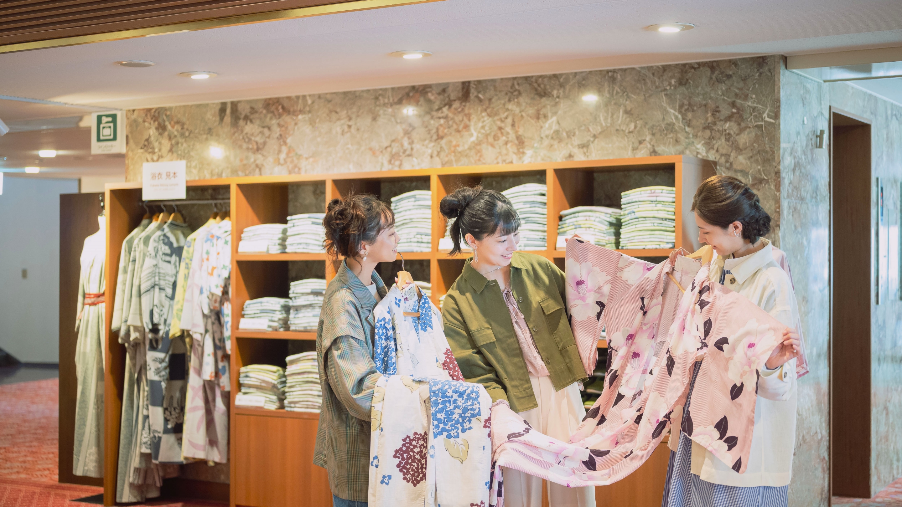 浴衣コーナー