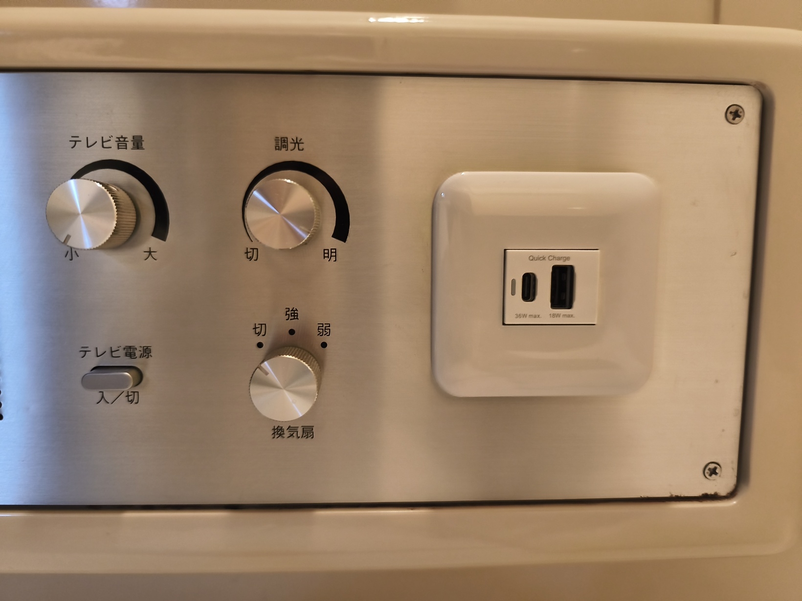 【カプセルルーム・リノベーション】30％OFF！！20％ポイント付与キャンペーン中！部屋限定