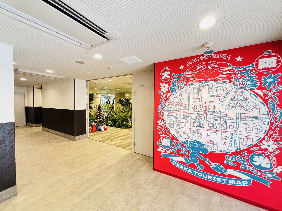 【万博】【28日早期割引プラン】「なんば」「梅田」「天王寺」「関西空港」まで乗り換え無しの好立地！