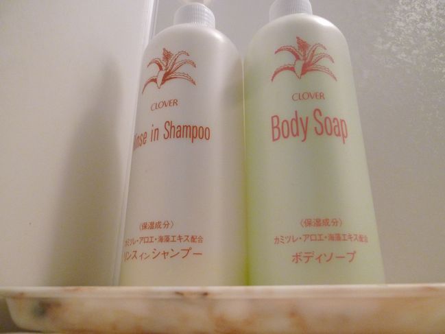 Body soap, rinse in shampoo