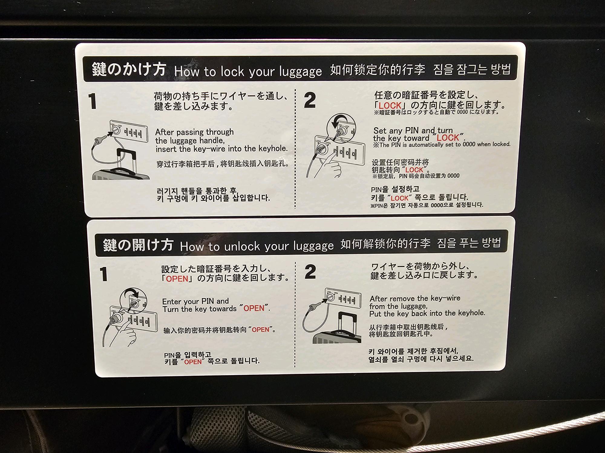 荷物置き場３