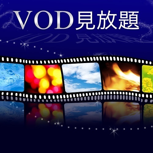 VOD 무제한