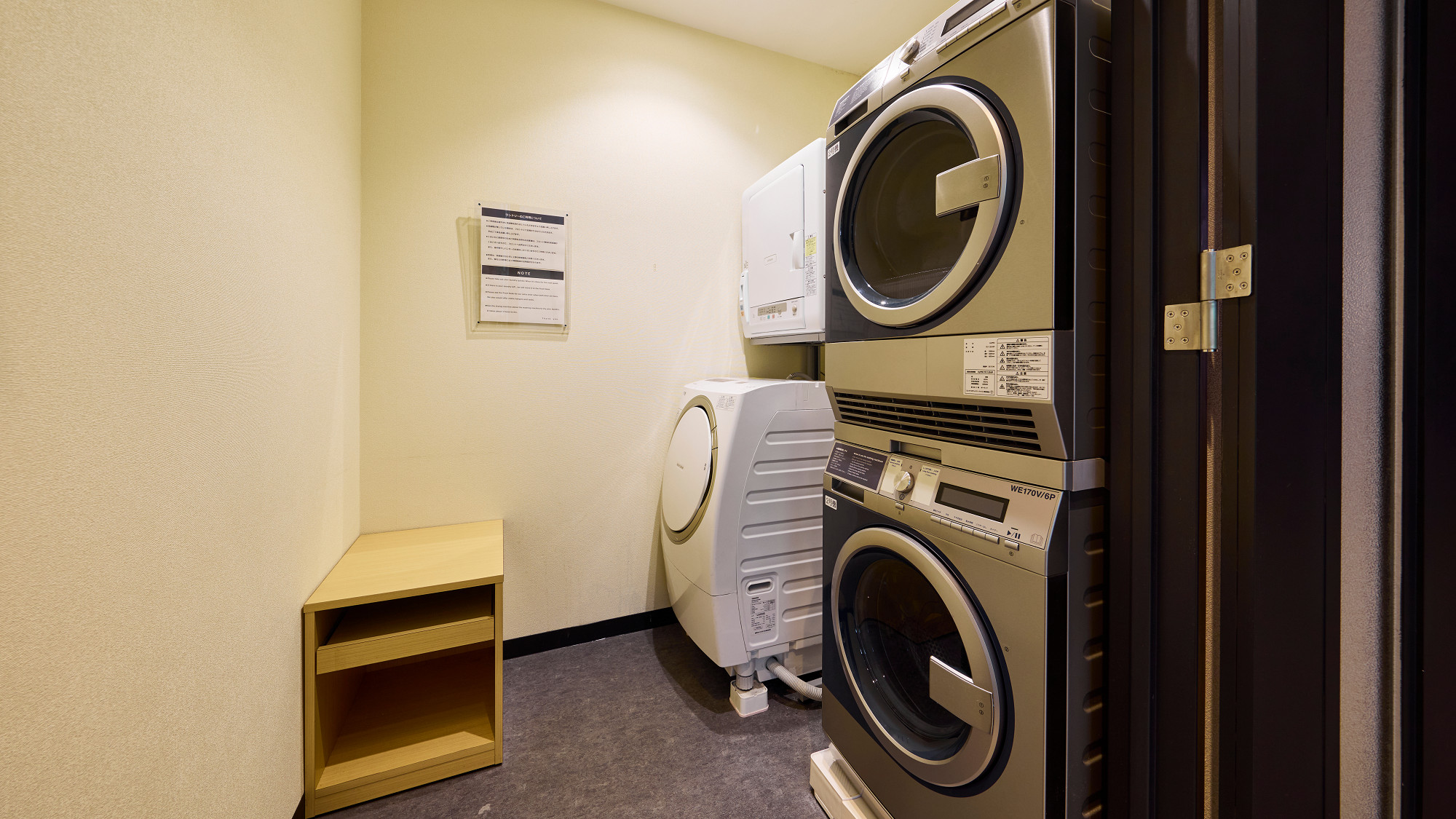 洗濯乾燥機が洗剤も含め無料でご利用いただけるランドリー。