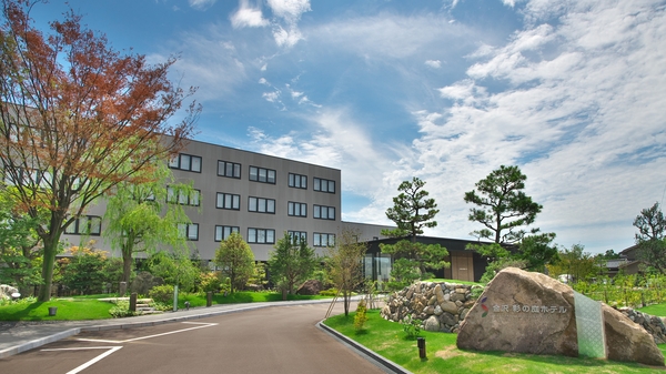 金澤住宿 金沢彩の庭ホテル